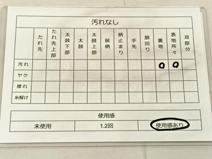 平和屋着物◎西陣　六通柄袋帯　東海道五十三次　正絹　逸品　BAAT4871hz