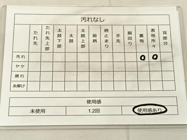 平和屋着物◎西陣　六通柄袋帯　東海道五十三次　正絹　逸品　BAAT4871hz