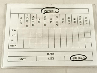 平和屋着物◎佐賀錦　全通柄袋帯　斜縞　金糸　正絹　逸品　BAAT4943hz