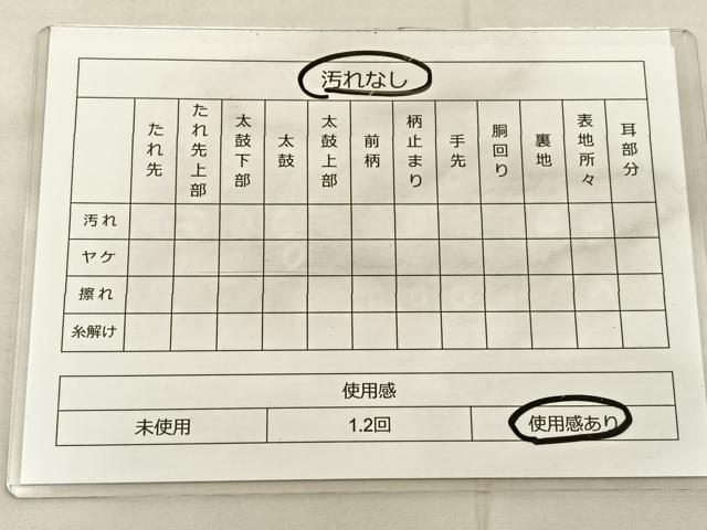 平和屋着物◎佐賀錦　全通柄袋帯　斜縞　金糸　正絹　逸品　BAAT4943hz