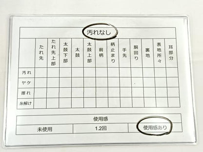 平和屋着物◎六通柄袋帯 唐織 花丸文 黒地 金糸 正絹 逸品 BAAT5007jr