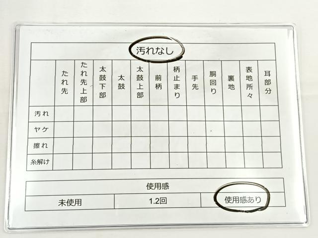 平和屋着物◎六通柄袋帯 唐織 花丸文 黒地 金糸 正絹 逸品 BAAT5007jr