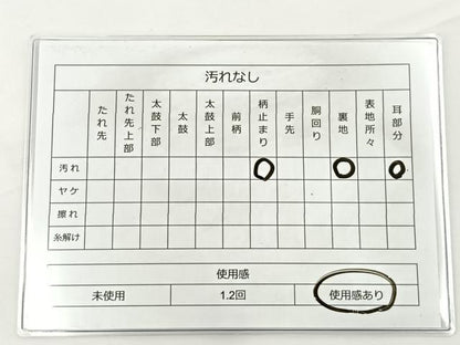 平和屋着物◎六通柄袋帯 唐織 天井花文 銀糸 正絹 逸品 BAAT5008jr
