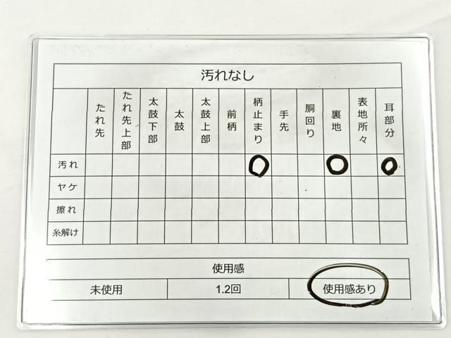 平和屋着物◎六通柄袋帯 唐織 天井花文 銀糸 正絹 逸品 BAAT5008jr