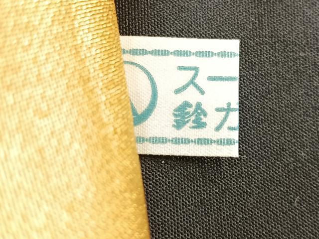 平和屋着物◎六通柄袋帯 唐織 立波吉祥文 黒地 金銀糸 鈴乃屋扱い 正絹 逸品 BAAT5002jr
