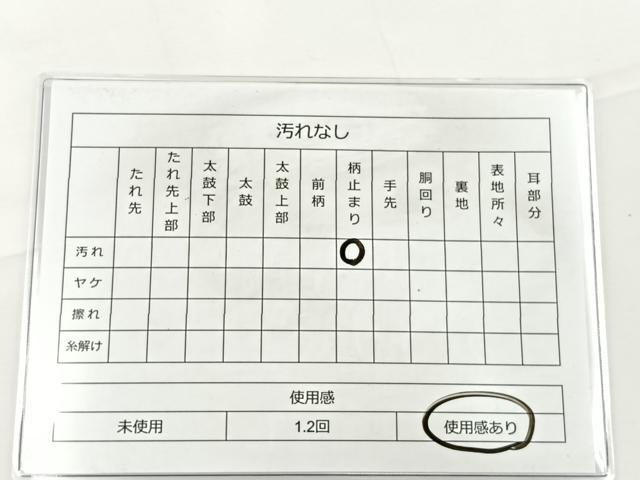 平和屋着物◎六通柄袋帯 唐織 立波吉祥文 黒地 金銀糸 鈴乃屋扱い 正絹 逸品 BAAT5002jr