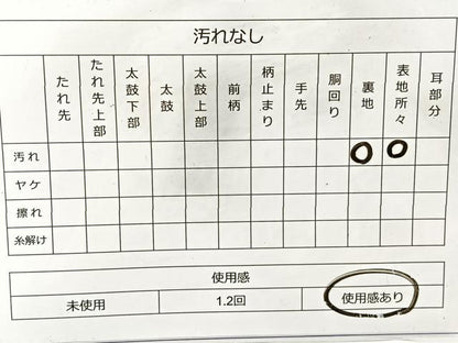 平和屋着物◎六通柄袋帯 石畳動物文 銀糸 正絹 逸品 BAAT5011jr
