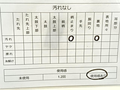 平和屋着物◎六通柄袋帯　唐織　幾何学花文　金糸　正絹　逸品　BAAT5016jr