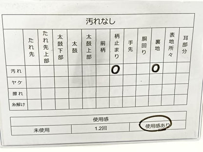 平和屋着物◎六通柄袋帯 唐織 尾長鳥花文 金銀糸 正絹 逸品 BAAT5017jr