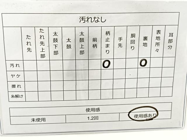 平和屋着物◎六通柄袋帯 唐織 尾長鳥花文 金銀糸 正絹 逸品 BAAT5017jr