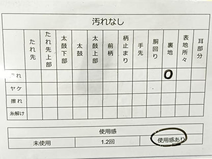 平和屋着物◎全通柄袋帯 砂子綴れ 道長文様 金糸 正絹 逸品 BAAT5019jr