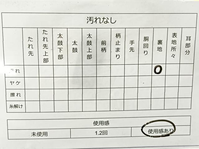 平和屋着物◎全通柄袋帯 砂子綴れ 道長文様 金糸 正絹 逸品 BAAT5019jr