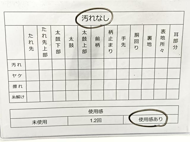 平和屋着物◎六通柄袋帯 ふくれ織り 動物花文 正絹 逸品 BAAT5020jr