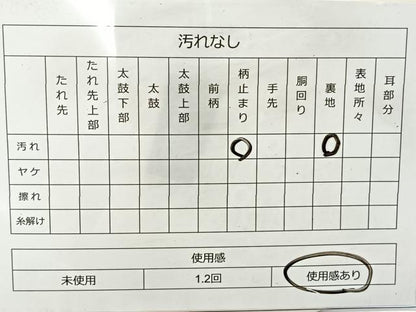 平和屋着物◎六通柄袋帯 風景文 金糸 正絹 逸品 BAAT5021jr