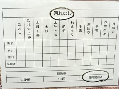 平和屋着物◎六通柄袋帯 唐織 上代飛鳥献上 金糸 正絹 逸品 BAAT5025jr