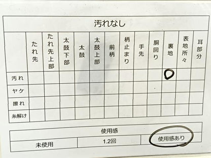 平和屋着物◎六通柄袋帯　唐織　扇面花文　金糸　正絹　逸品　BAAT5028jr