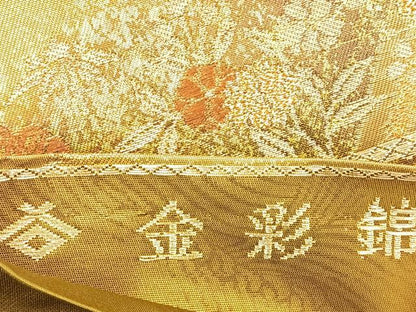 平和屋着物◎六通柄袋帯 金彩錦 立涌小袖 金糸 引箔 正絹 逸品 BAAT5032jr