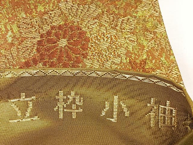 平和屋着物◎六通柄袋帯 金彩錦 立涌小袖 金糸 引箔 正絹 逸品 BAAT5032jr