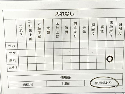 平和屋着物◎六通柄袋帯 金彩錦 立涌小袖 金糸 引箔 正絹 逸品 BAAT5032jr