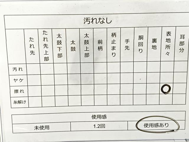 平和屋着物◎六通柄袋帯 金彩錦 立涌小袖 金糸 引箔 正絹 逸品 BAAT5032jr