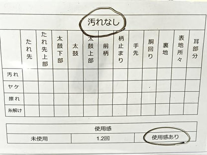 平和屋着物◎六通柄袋帯 唐織 竹垣花文 金糸 正絹 逸品 BAAT5035jr