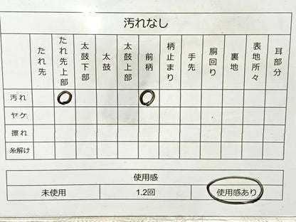 平和屋着物◎六通柄袋帯　唐織　牡丹文　銀糸　正絹　逸品　BAAT5037jr