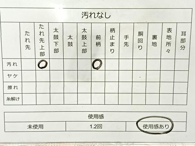 平和屋着物◎六通柄袋帯　唐織　牡丹文　銀糸　正絹　逸品　BAAT5037jr