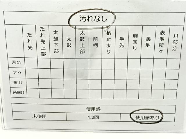 平和屋着物◎六通柄袋帯　ふくれ織り　霞鹿の子文　正絹　逸品　BAAT5038jr