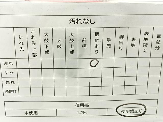 平和屋着物◎六通柄 本袋帯 唐織 七宝風景文 銀糸 正絹 逸品 BAAT5039jr