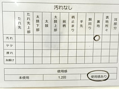 平和屋着物◎六通柄袋帯 唐織 正倉院花文 金銀糸 正絹 逸品 BAAT5040jr