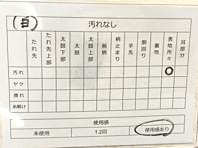 平和屋着物◎両面　全通柄袋帯　寿字文様　金糸　正絹　逸品　BAAT5068jr