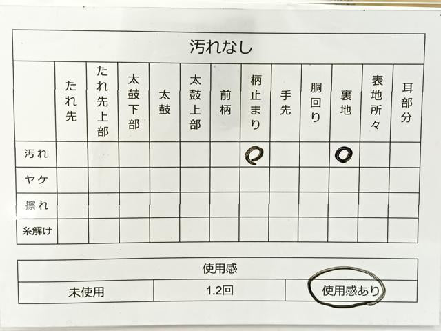 平和屋着物◎六通柄袋帯　唐織　尾長鳥花文　金糸　正絹　逸品　BAAT5082jr