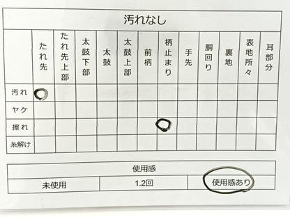 平和屋着物◎六通柄袋帯 唐織 双鶴花文 金銀糸 正絹 逸品 BAAT5086jr