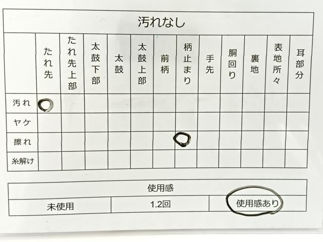 平和屋着物◎六通柄袋帯 唐織 双鶴花文 金銀糸 正絹 逸品 BAAT5086jr