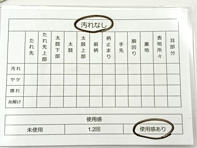平和屋着物◎六通柄袋帯 唐織 色紙草花文 金糸 正絹 逸品 BAAT5096jr