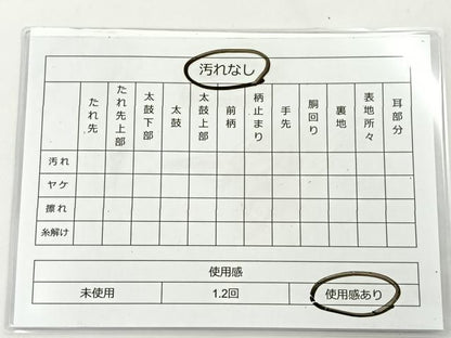 平和屋着物◎全通柄袋帯　草花間道　金糸　正絹　逸品　BAAT5098jr