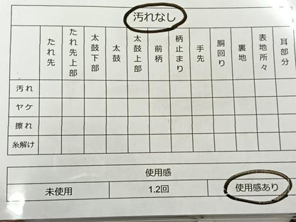 平和屋着物◎六通柄袋帯　唐織　飾棚小花紋　金糸　正絹　逸品　BAAT5101jr