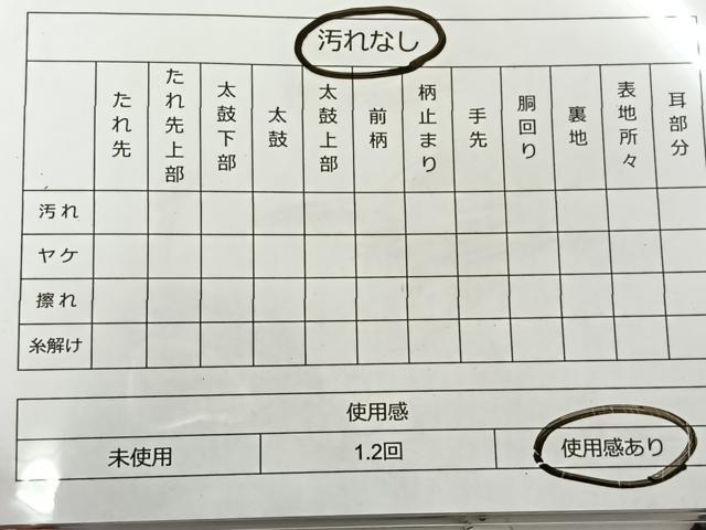 平和屋着物◎六通柄袋帯　唐織　飾棚小花紋　金糸　正絹　逸品　BAAT5101jr