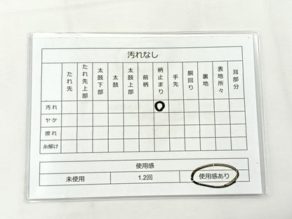 平和屋着物◎六通柄袋帯 唐織 尾長鳥花文 銀糸 正絹 逸品 BAAT5104jr