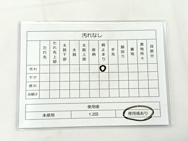 平和屋着物◎六通柄袋帯 唐織 尾長鳥花文 銀糸 正絹 逸品 BAAT5104jr