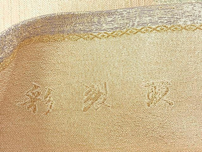 平和屋着物◎六通柄袋帯 彩裂取 箔散らし 金糸 正絹 逸品 BAAT5108jr