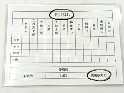 平和屋着物◎六通柄袋帯 彩裂取 箔散らし 金糸 正絹 逸品 BAAT5108jr