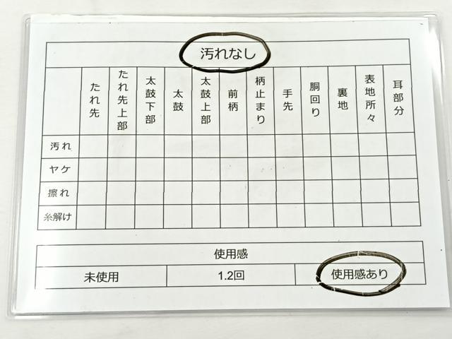 平和屋着物◎六通柄袋帯 彩裂取 箔散らし 金糸 正絹 逸品 BAAT5108jr