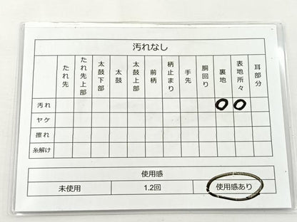 平和屋着物◎六通柄袋帯 唐織 花丸文 金糸 正絹 逸品 BAAT5109jr