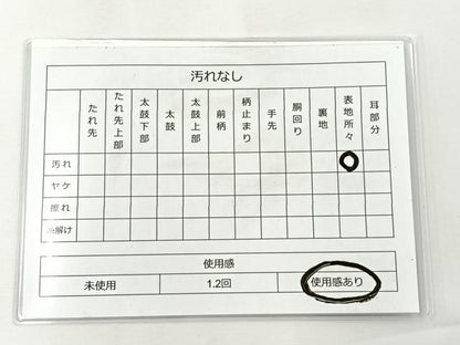 平和屋着物◎六通柄袋帯 唐織 花鳥文 金銀糸 正絹 逸品 BAAT5112jr