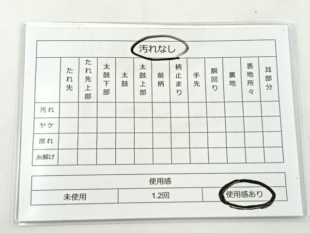 平和屋着物◎全通柄袋帯 横段斜線文 金糸 正絹 逸品 BAAT5113jr