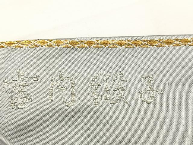 平和屋着物◎六通柄袋帯 唐織 色紙亀甲花文 金糸 正絹 逸品 BAAT5115jr