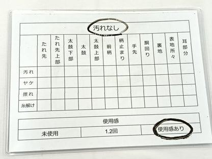 平和屋着物◎六通柄袋帯 唐織 色紙亀甲花文 金糸 正絹 逸品 BAAT5115jr