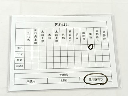 平和屋着物◎六通柄袋帯　唐織　エ霞飛鶴花文　金銀糸　正絹　逸品　BAAT5117jr