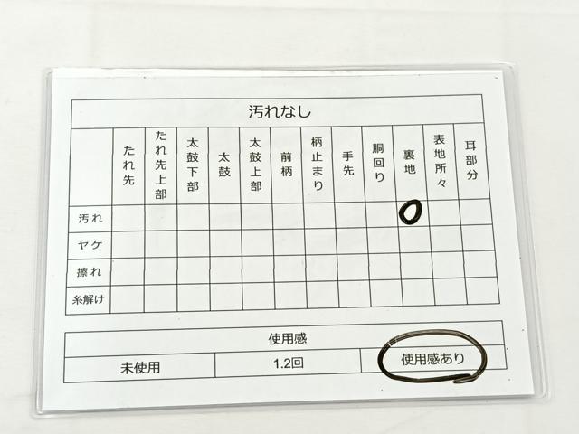 平和屋着物◎六通柄袋帯　唐織　エ霞飛鶴花文　金銀糸　正絹　逸品　BAAT5117jr